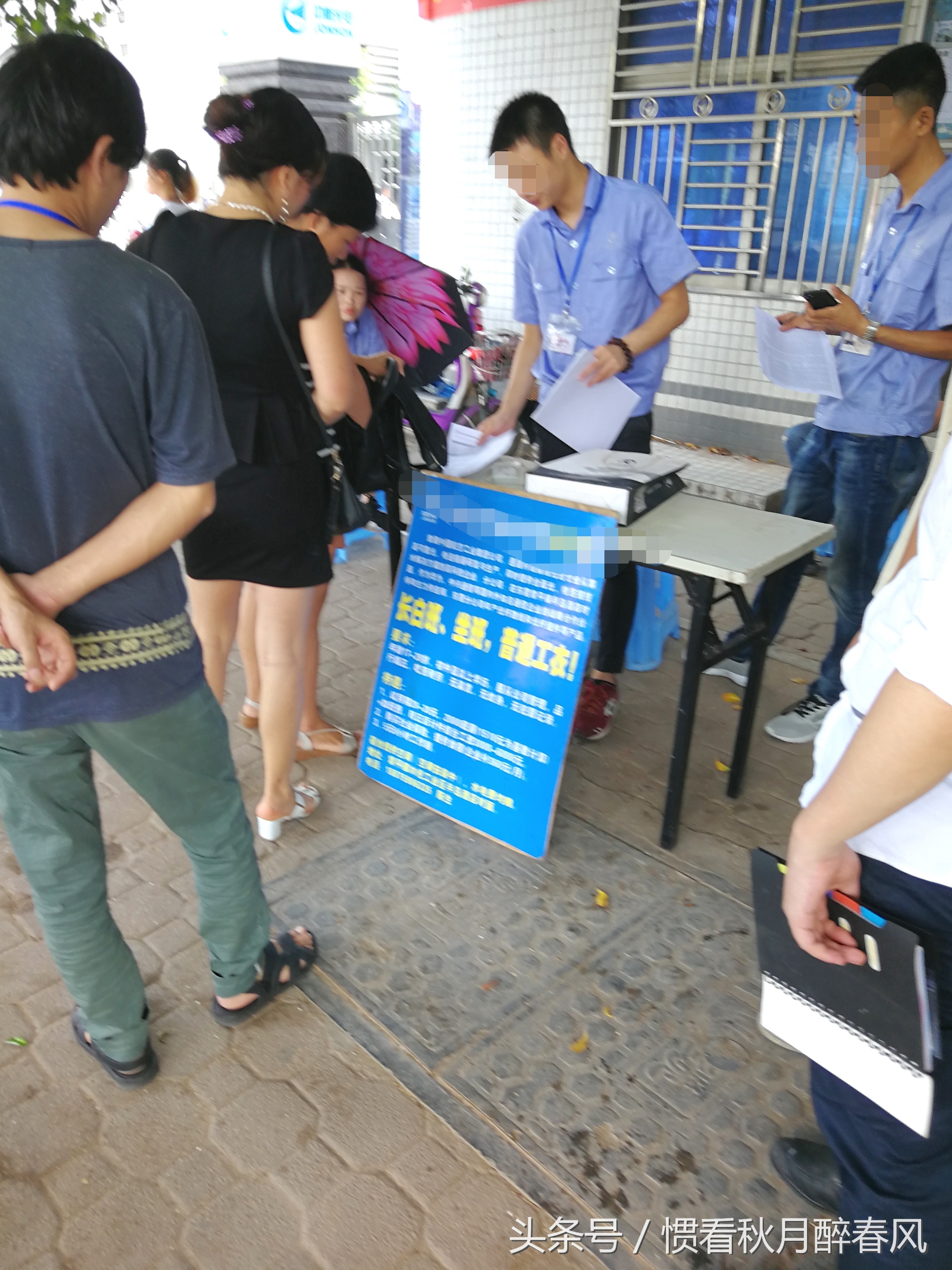 东莞招工5500元一个月,广东工厂直招普工工资7000以上