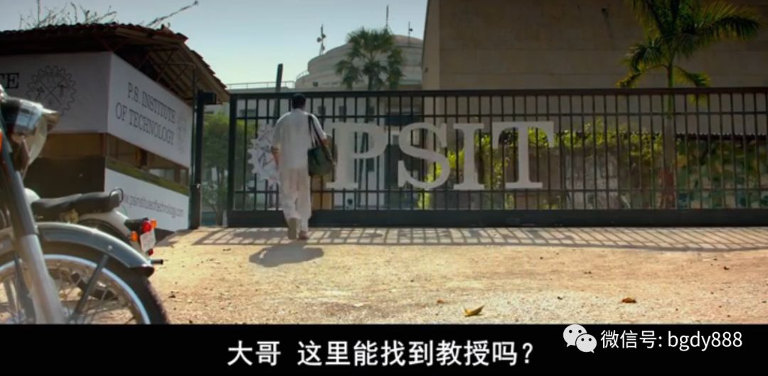 印度讲述发明卫生巾的电影,印度造卫生巾的电影