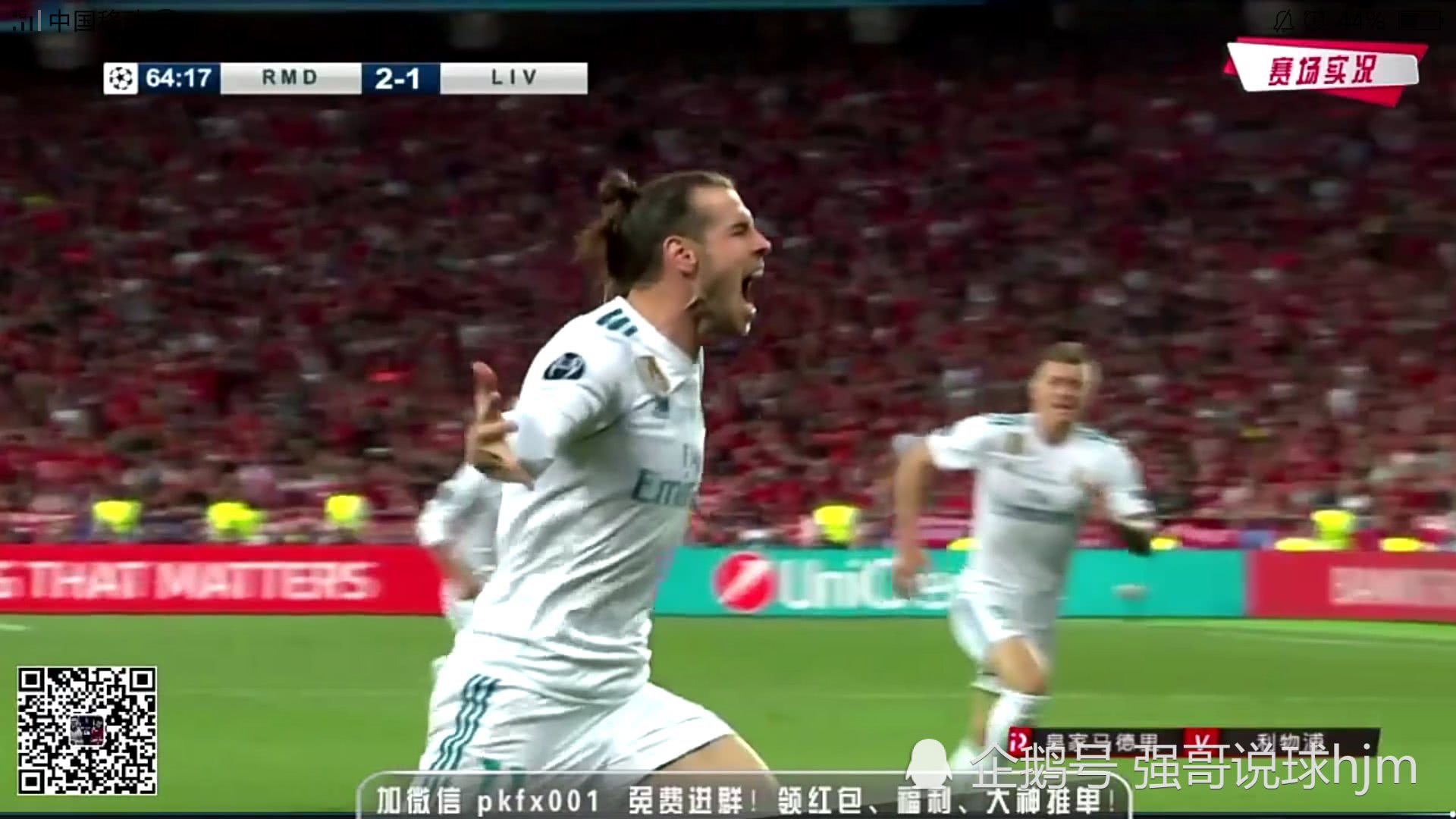 贝尔在2022年皇马欧冠表现,皇马贝尔倒钩