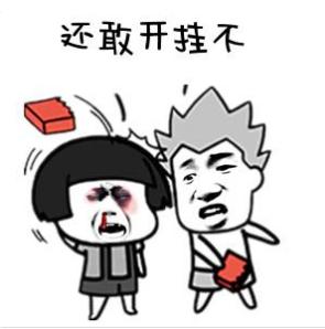 steam外挂少的射击游戏,射击类游戏为什么都有挂