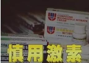 紫癜论坛:中医治疗过敏性紫癜知要