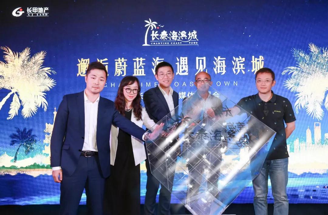 占地启东,启东滨海新城北片区