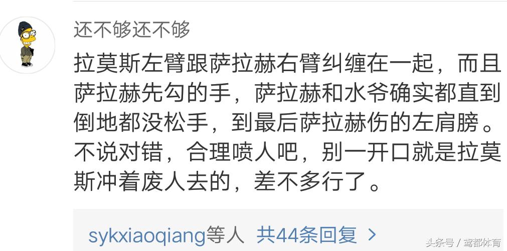 詹俊恭喜梅西,詹俊发文致敬莫德里奇