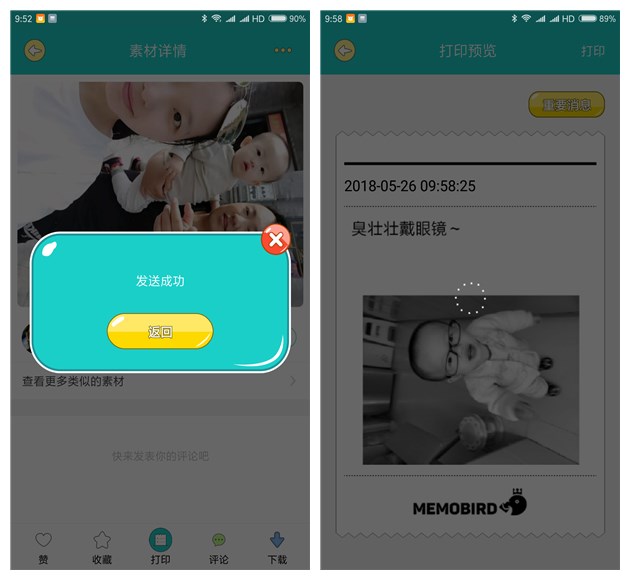 咕咕鸡打印机怎么换纸,咕咕机打印机要加墨吗
