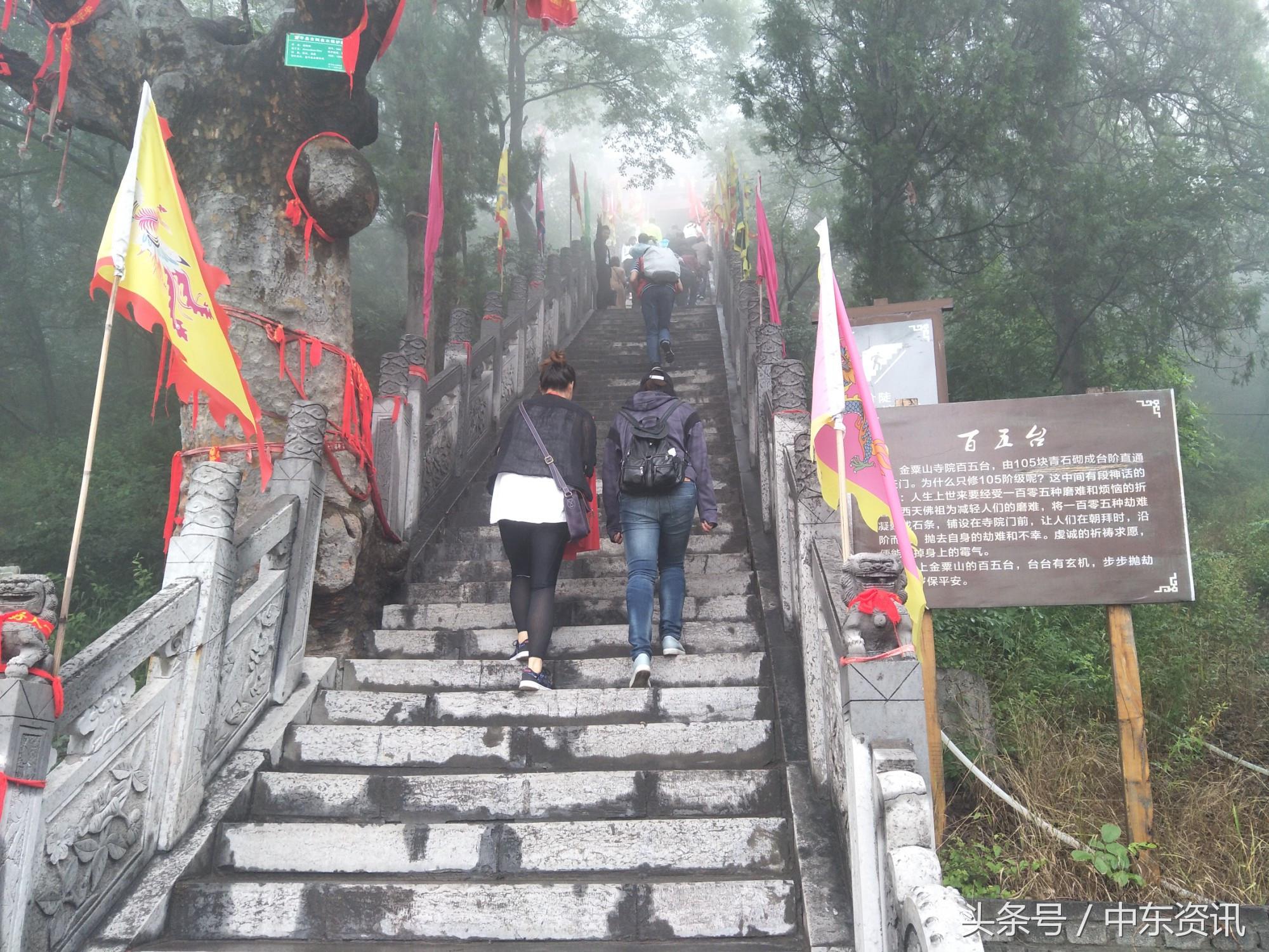 富平县金粟山风景视频,富平必游景点金粟山离富平多远