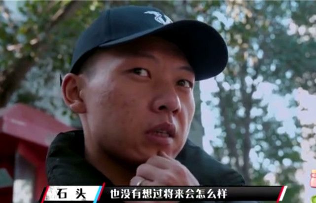 史建凯石头视频,石头史健凯总决赛