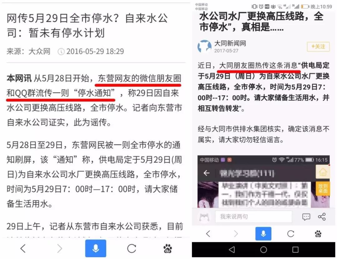 哈尔滨松北区停水通告最新,哈尔滨停水停电通知最新时间