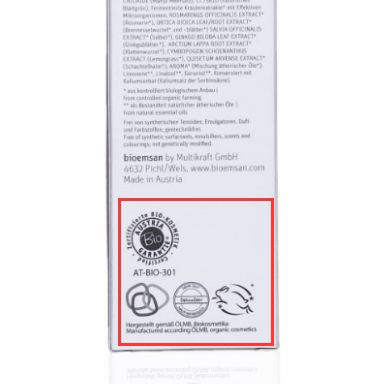 进口化妆品真假怎么查的,网购化妆品怎么查询真伪