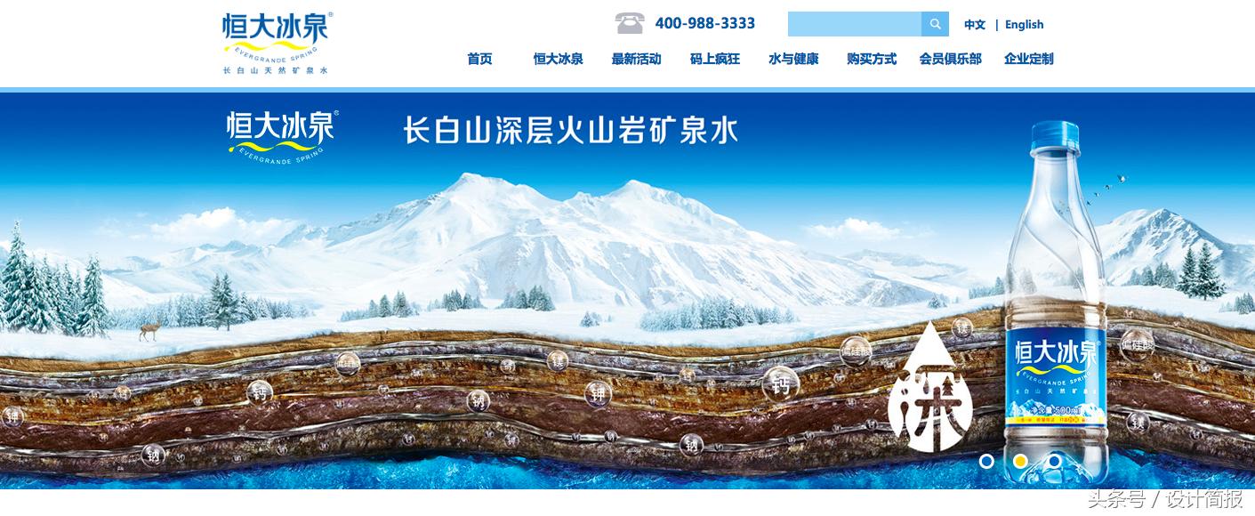 修正得了和恒大一样的病,富贵病!