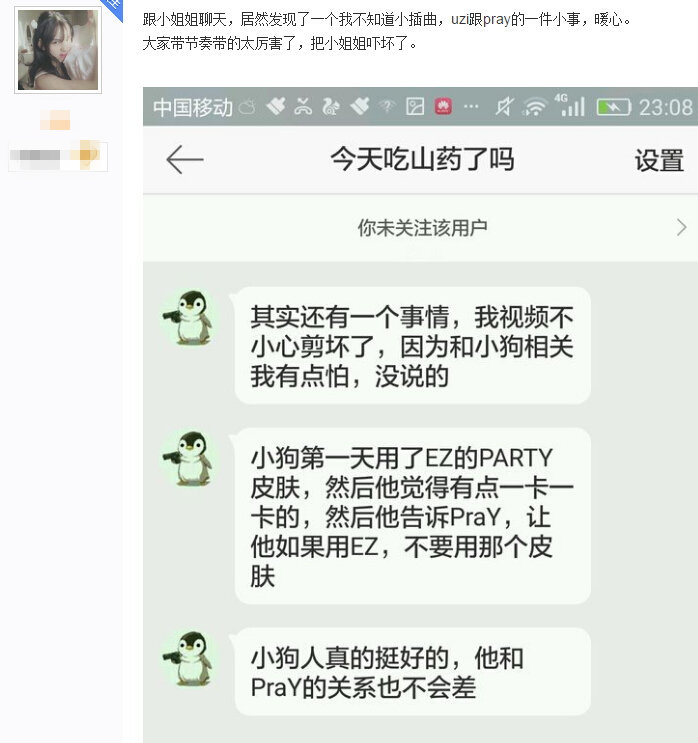 uzi的狂风之力卡莎出装,loluzi经典语录