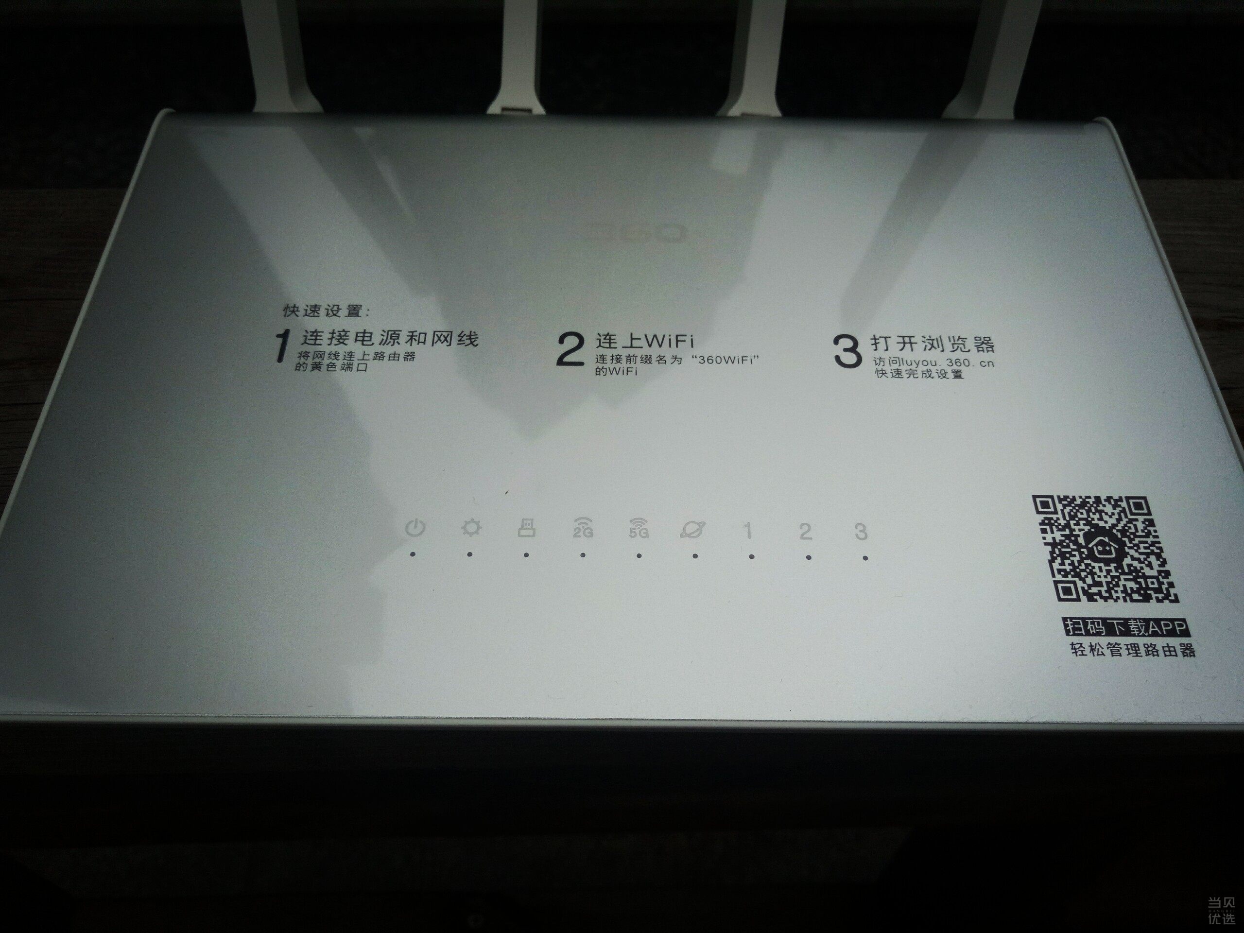 360路由器2千兆尊享版,360路由器2p3是不是千兆