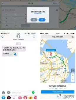 自从不在淘宝买Q币后，第一次体验到腾讯和阿里的合作