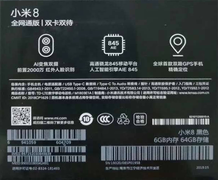 itouch6值得买吗,itouch6和itouch5