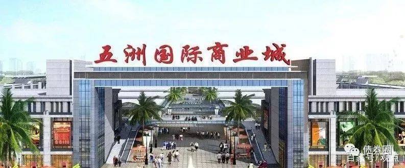 五洲国际实时情况,五洲国际最新预测