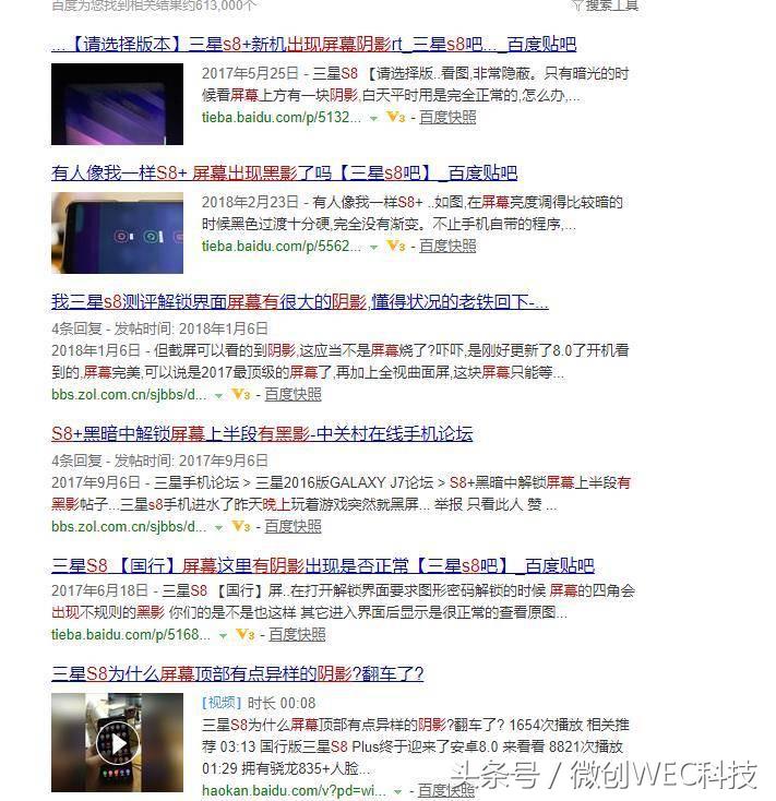 三星s9手机故障,三星s9提示相机出现故障