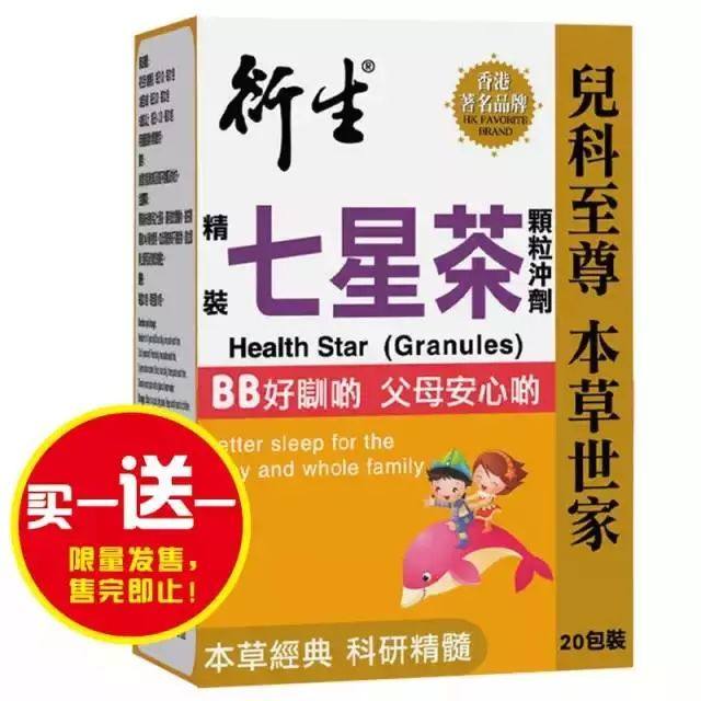 香港购物清单必买药,别瞎买药