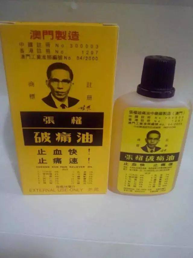 香港购物必买的三种药,香港购物必买药物