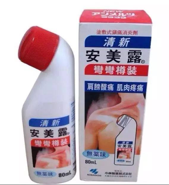 别瞎买药,香港购物清单必买药