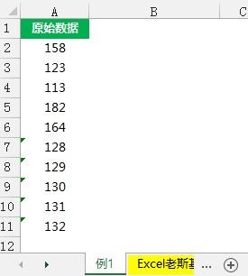 excel求和公式后没办法再求和了,excel求和公式和下拉求和不一致