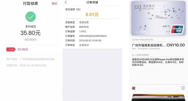 揭秘！羊毛*党**薅羊毛到底能获得多少利益？