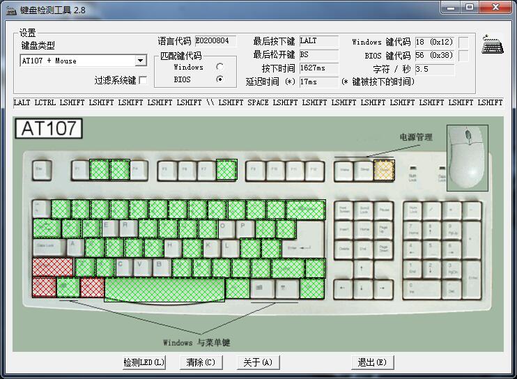 国货当自强，国产静音轴来了，分享小米杂货铺的一款静音机械键盘
