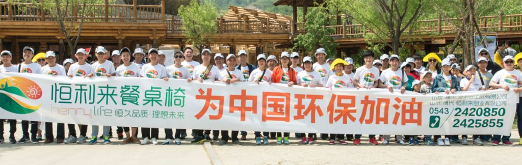 鎭掑埄鏉ラ妗屾,鎭掑埄鏉ラ妗屾鍏徃