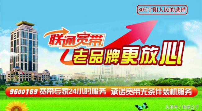 电信、联通、移动哪个宽带最好最便宜？你会选择哪个？