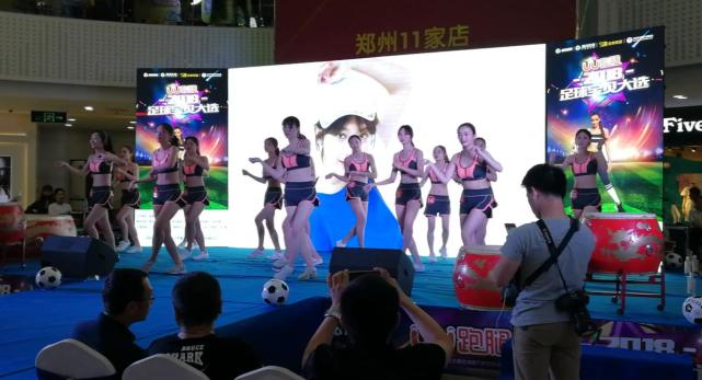 世界杯足球宝贝海选,2018年世界杯足球宝贝大赛