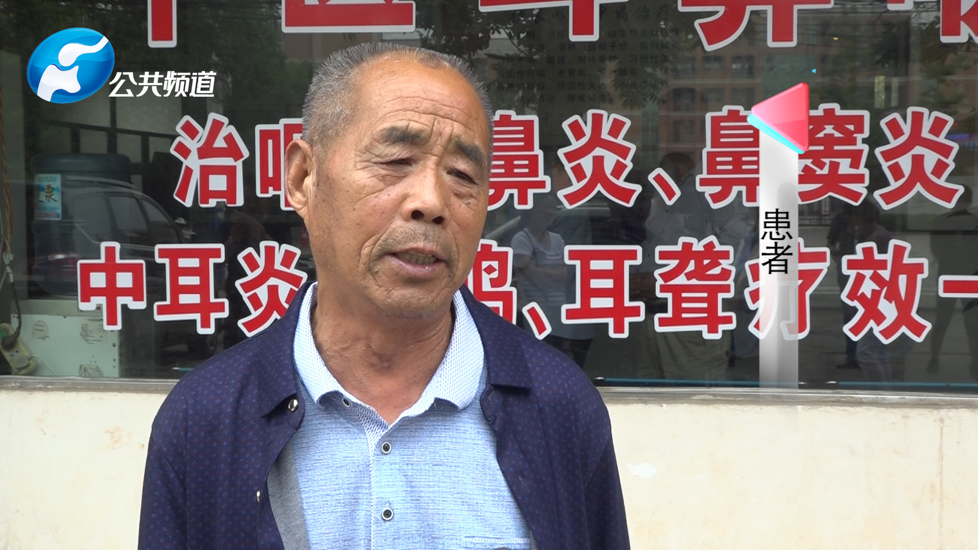 中医刘喜元,刘喜元中医