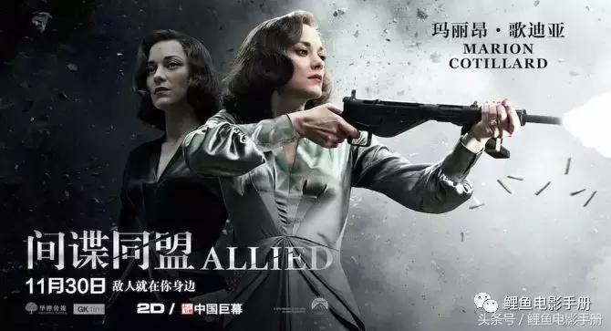 烽火硝烟弥漫,关于抗战中的凄美爱情故事