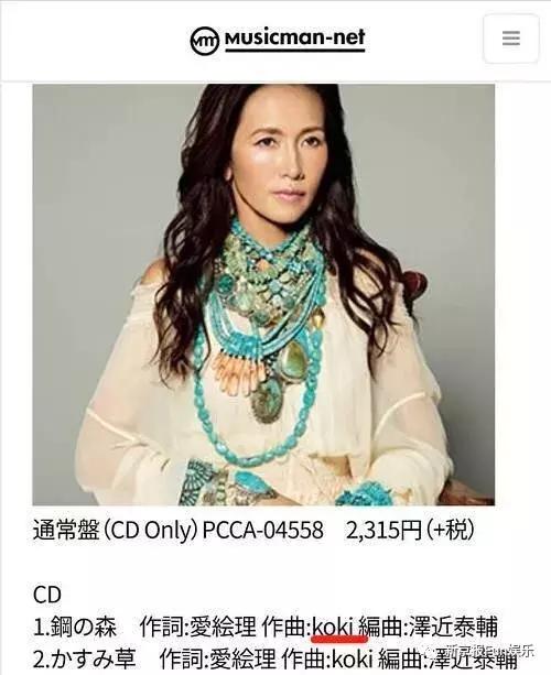 木村拓哉19岁长女照片,木村拓哉18岁大女儿c位出道