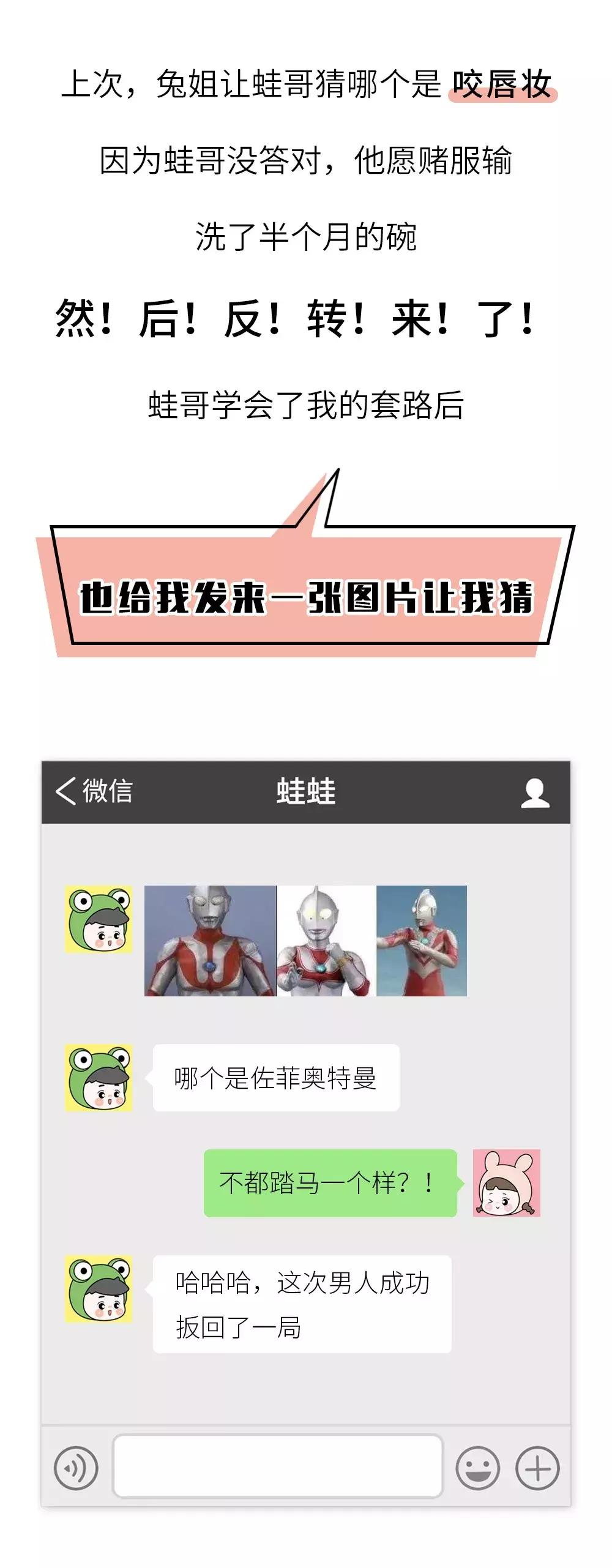 男朋友发来一张图片怎么回复,男朋友给我发这张图什么意思