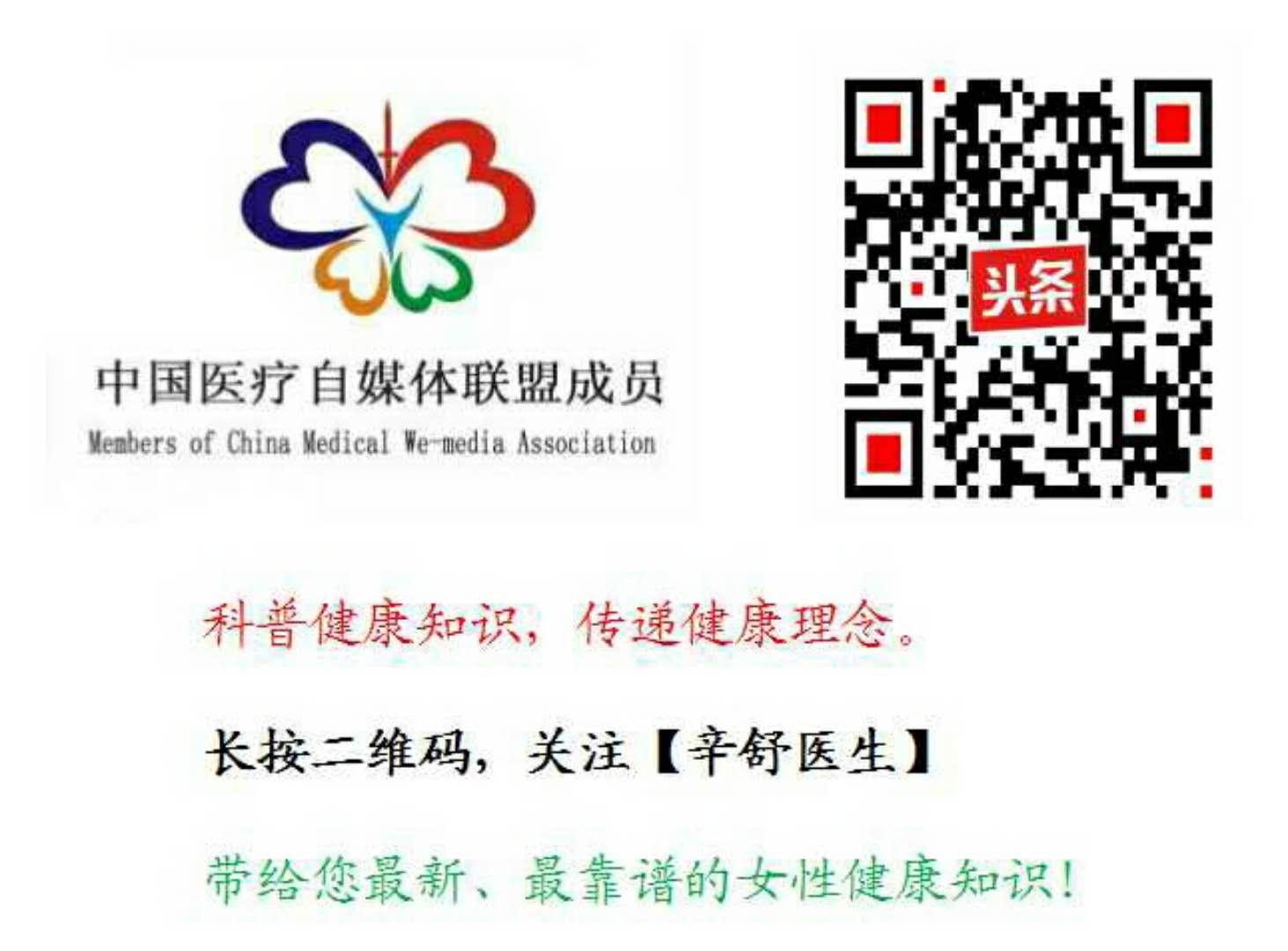 快50岁了，已经进入围绝经期，是否还需要注意避孕呢？