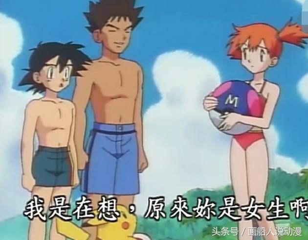 小时候动漫穿帮镜头,动漫十大尴尬穿帮镜头