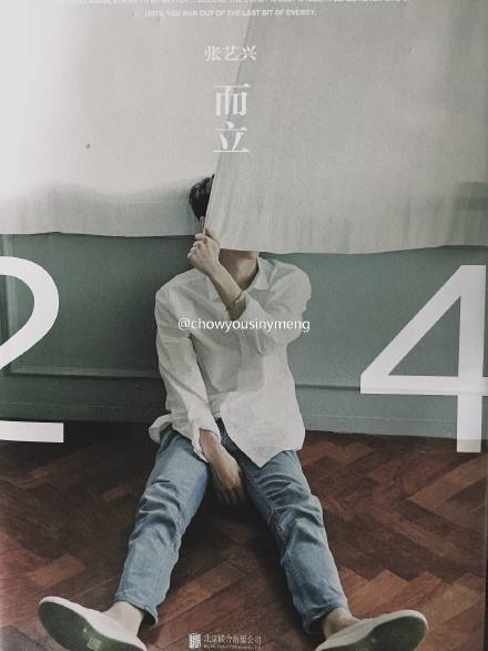 张艺兴努力会有努力的结果,张艺兴实力诠释越努力越幸运