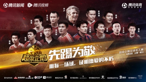 非洲兄弟厉害呀！世界杯球衣为Nike创收超12亿，绝地求生要凉？腾讯堡垒之夜正式过审｜懒熊早知道