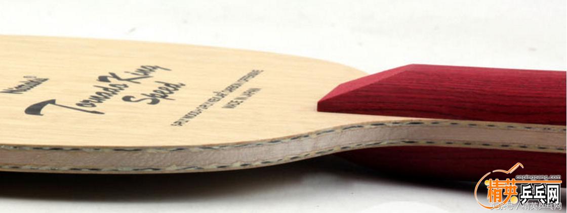 日系精品缔造者-尼塔库（二）双子星飓风王内置及外置纤维底板