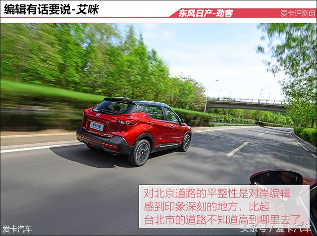 东风日产劲客到底怎样,新款日产劲客到底行不行