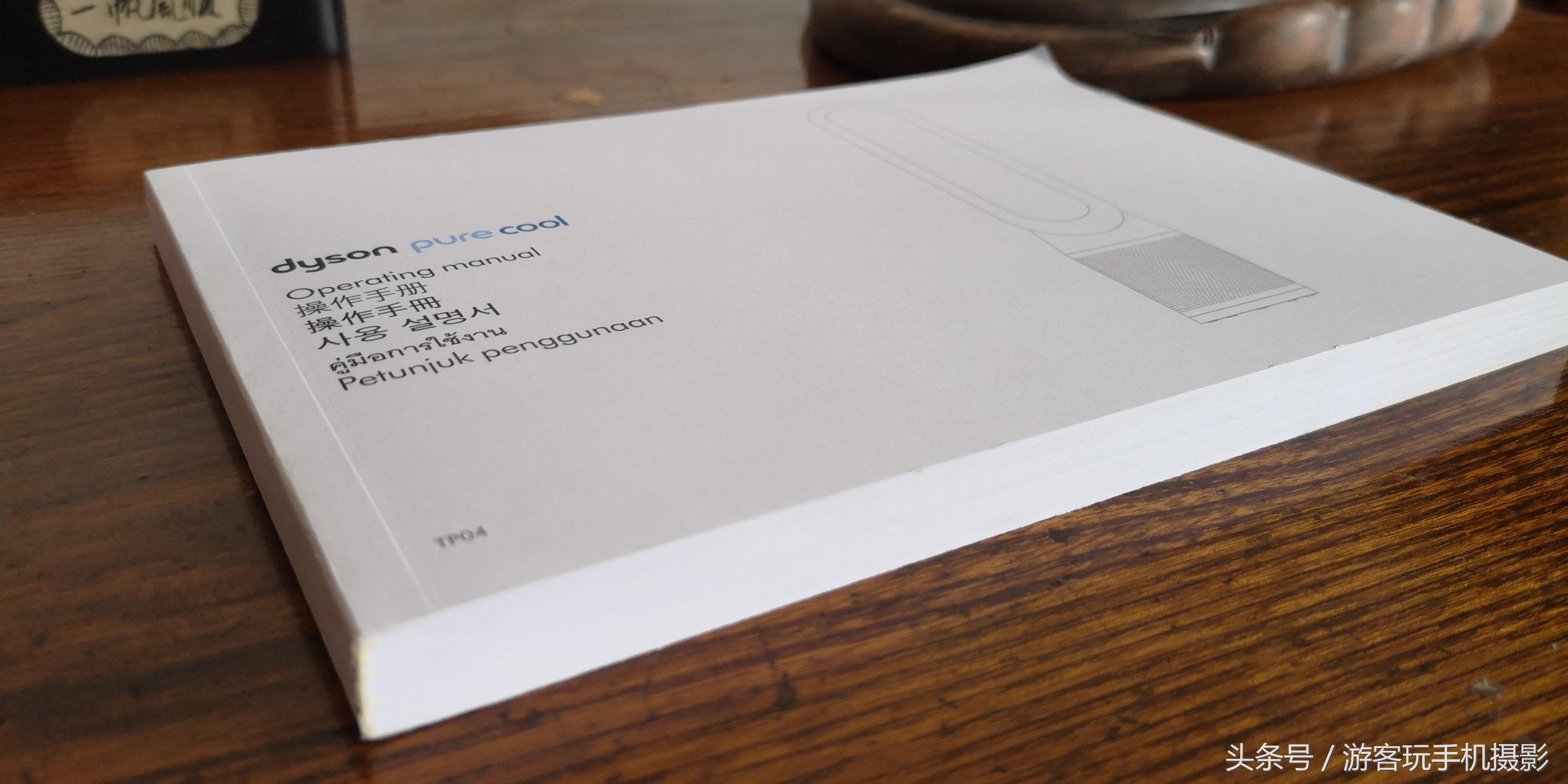 dysonpure空气净化风扇,dyson空气净化器电风扇