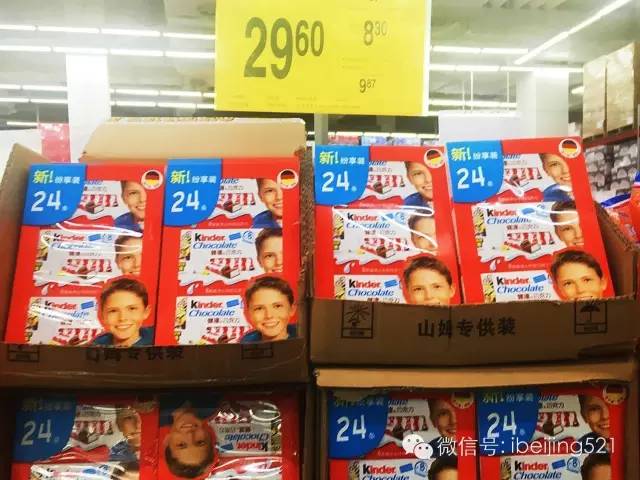 北京最大的进口超市,北京最新进口超市在哪里