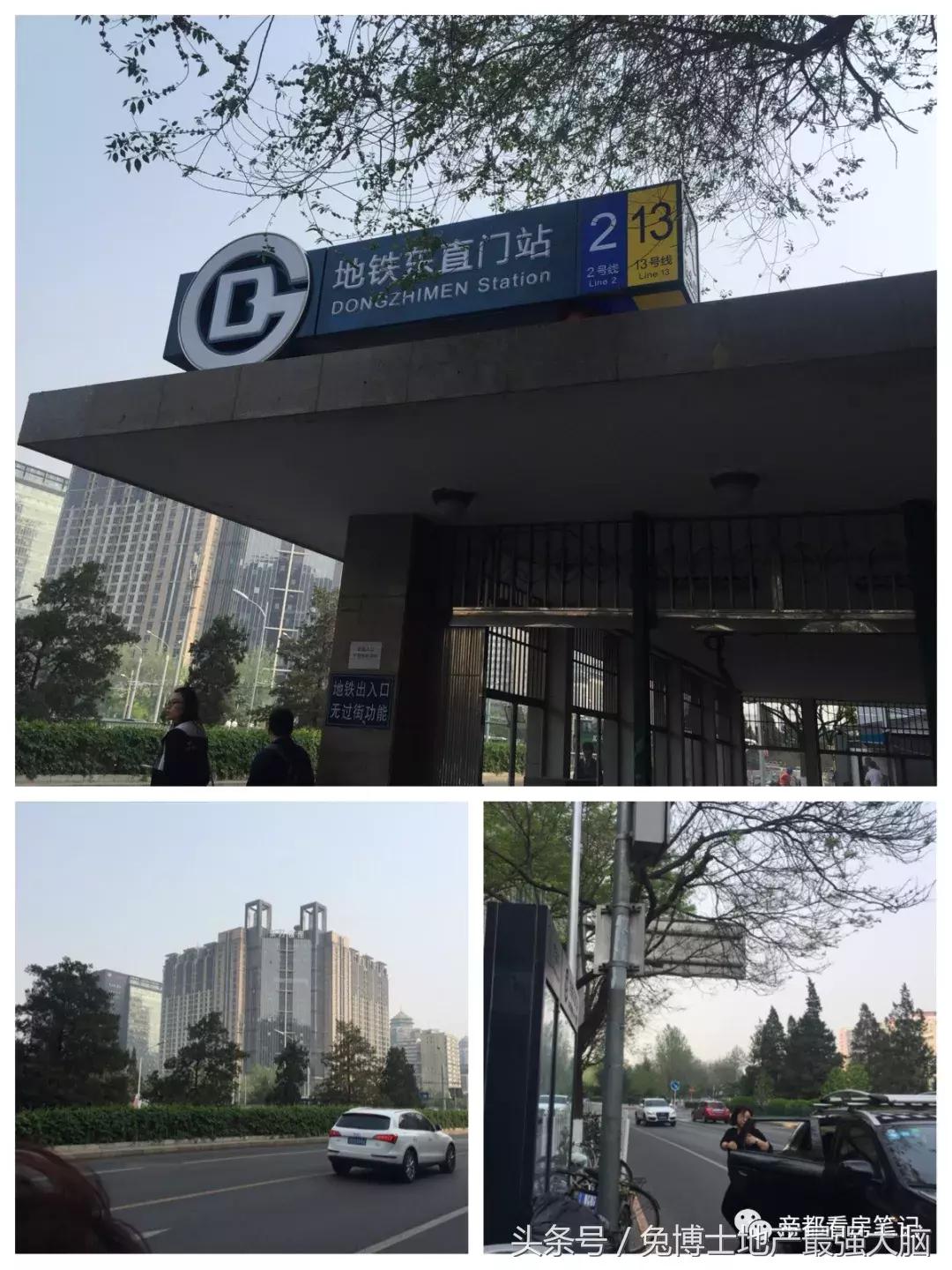景山学校望京分校,景山学校学区房