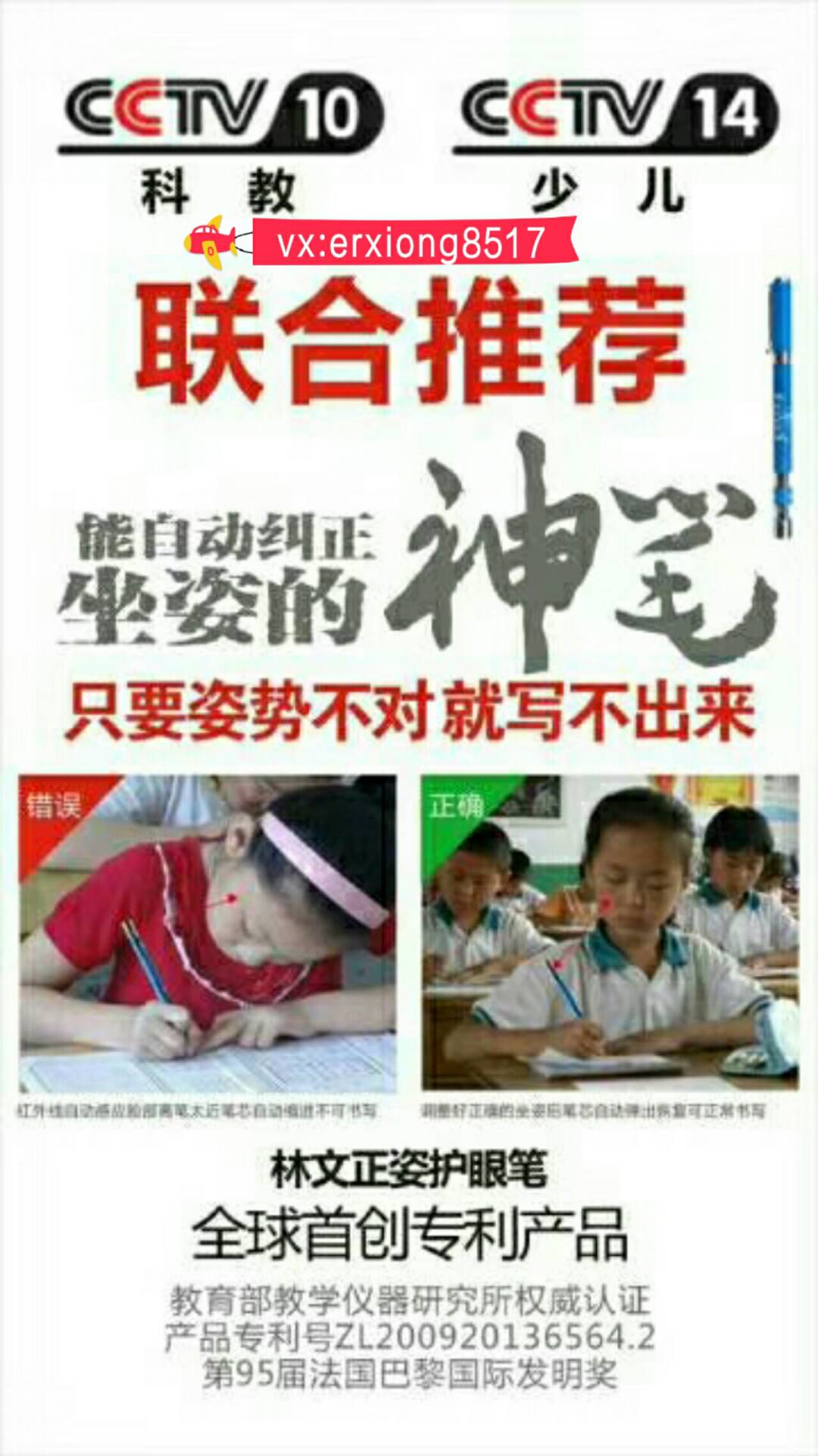 爱大爱手机眼镜多少钱,爱大爱手机眼镜怎么拿货做代理