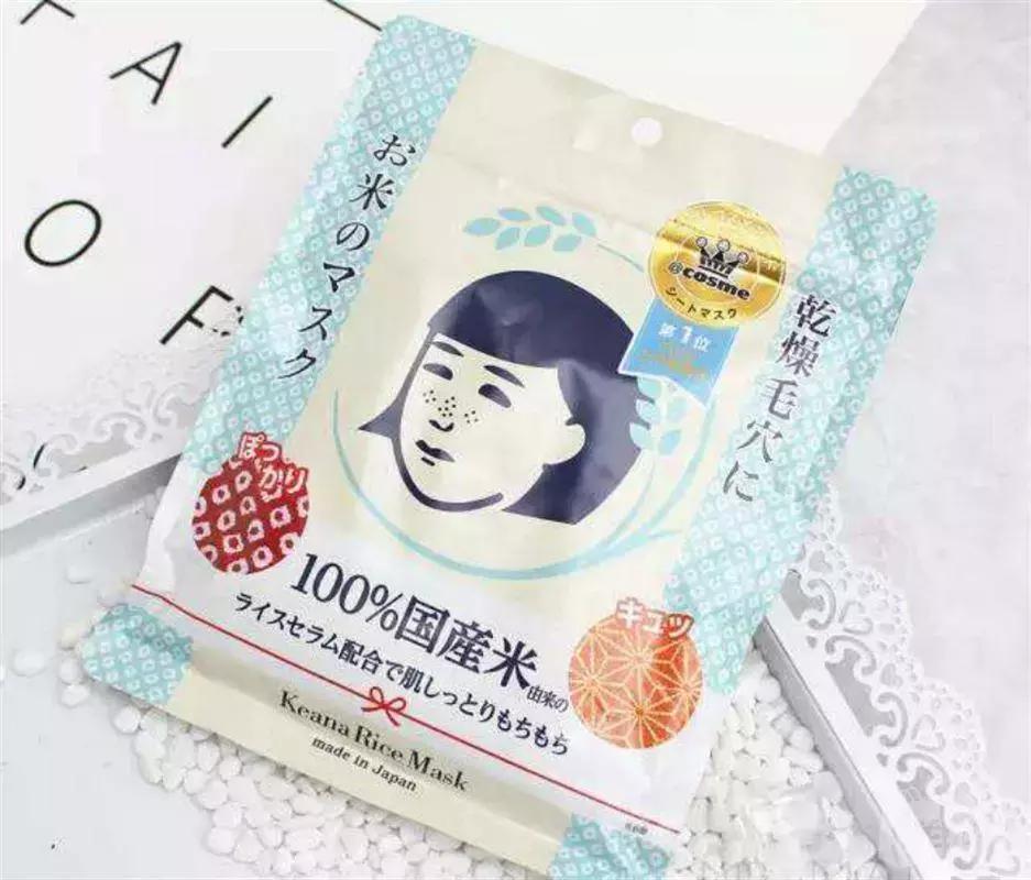 日本最新款肌美精面膜,日本肌美精面膜