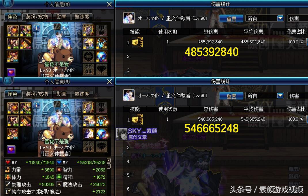 dnf改版后加特效伤害的装备,dnf增益效果装备