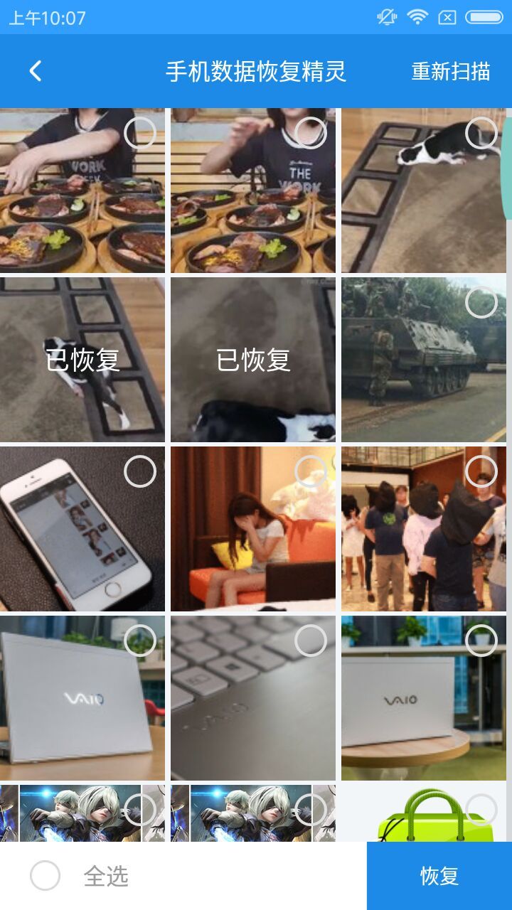 安卓刷机和不刷机的区别,安卓机有必要刷机吗