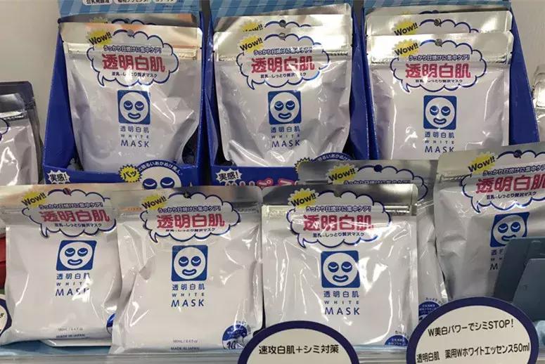 日本最新款肌美精面膜,日本肌美精面膜