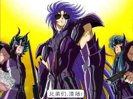 撒卡修和沙加哪个好,沙加对战撒卡修