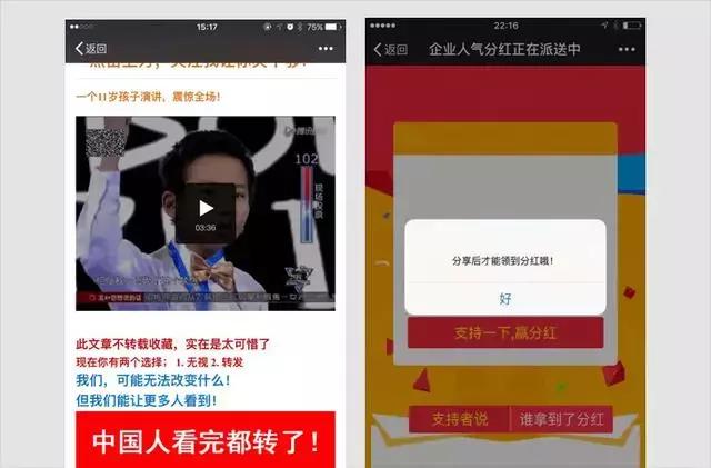 微信封号六种新规,微信最严新规以下四种行为要封号