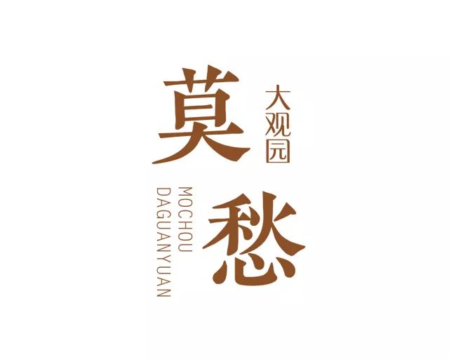 她年少自杀未遂，48岁住进精神疗养院，为何LV和兰蔻都拜倒在她石榴裙下
