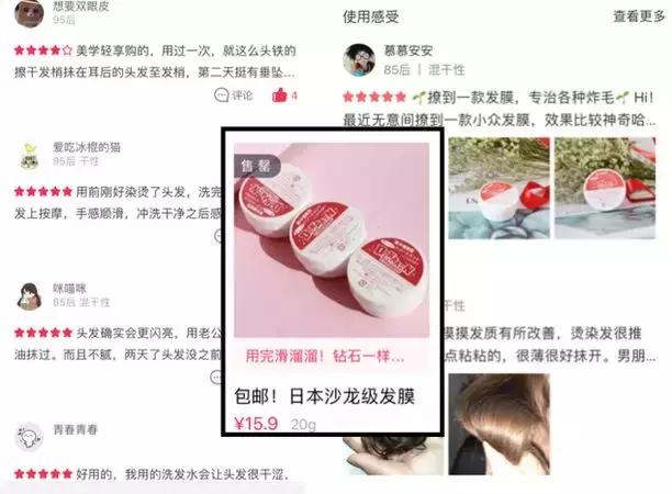 护发发膜推荐测评第一名,油头发膜推荐测评